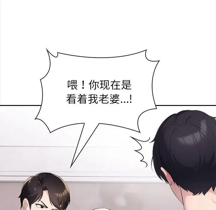 第44話