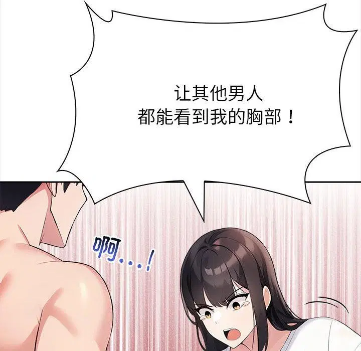 第44話