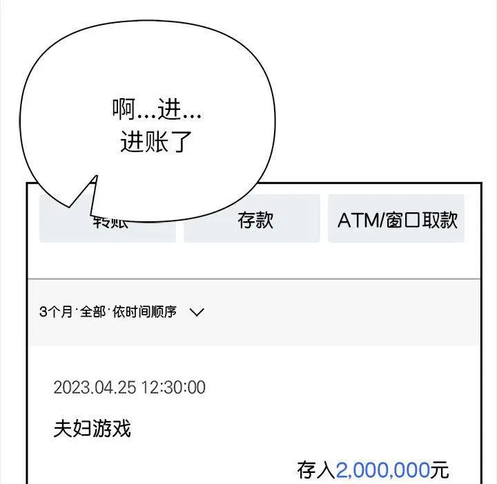 第44話