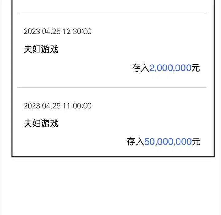 第44話