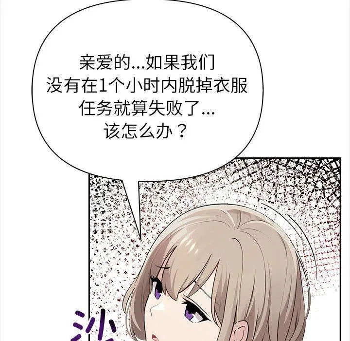 第44話