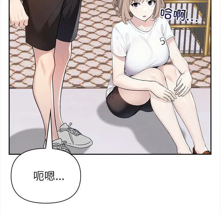 第44話