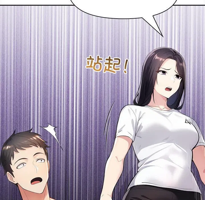 第44話