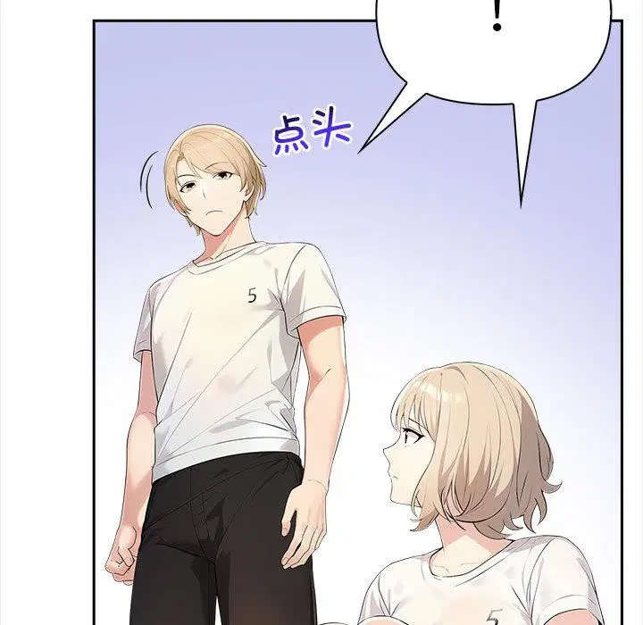 第44話