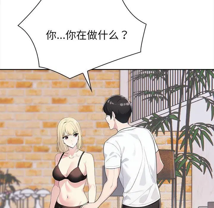 第44話