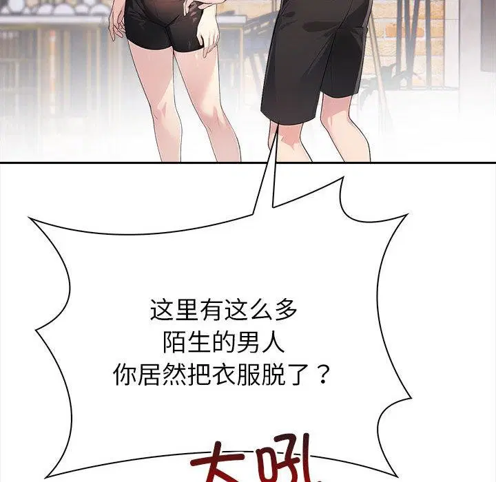 第44話