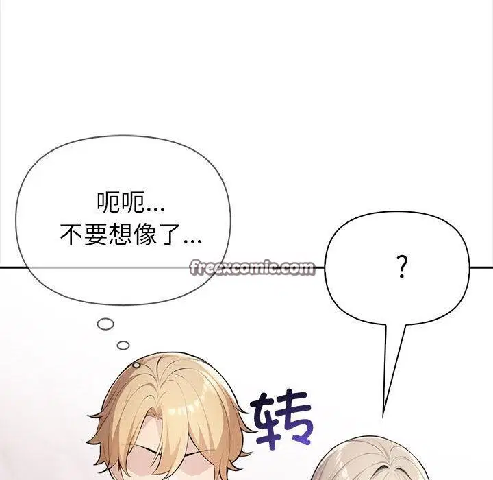 第44話