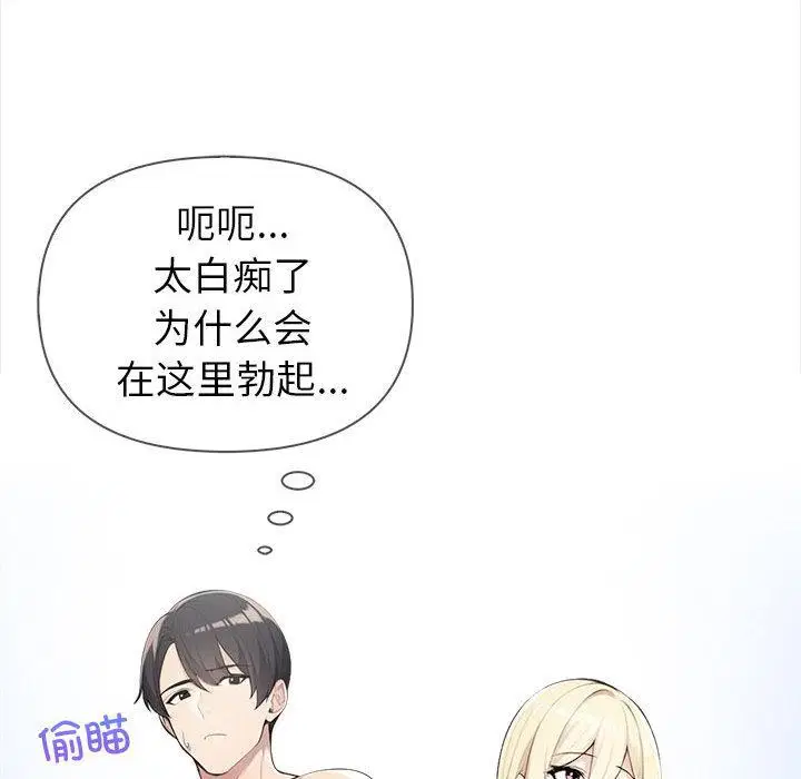 第44話