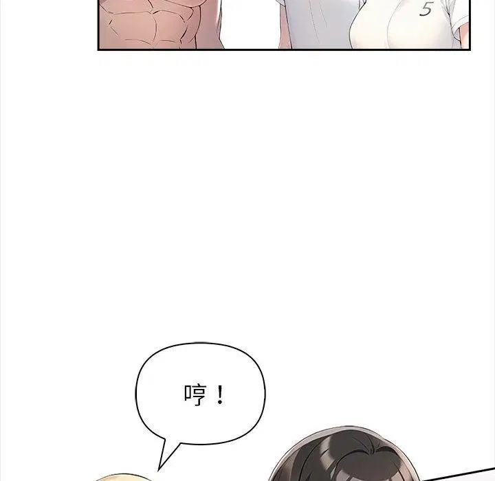 第44話