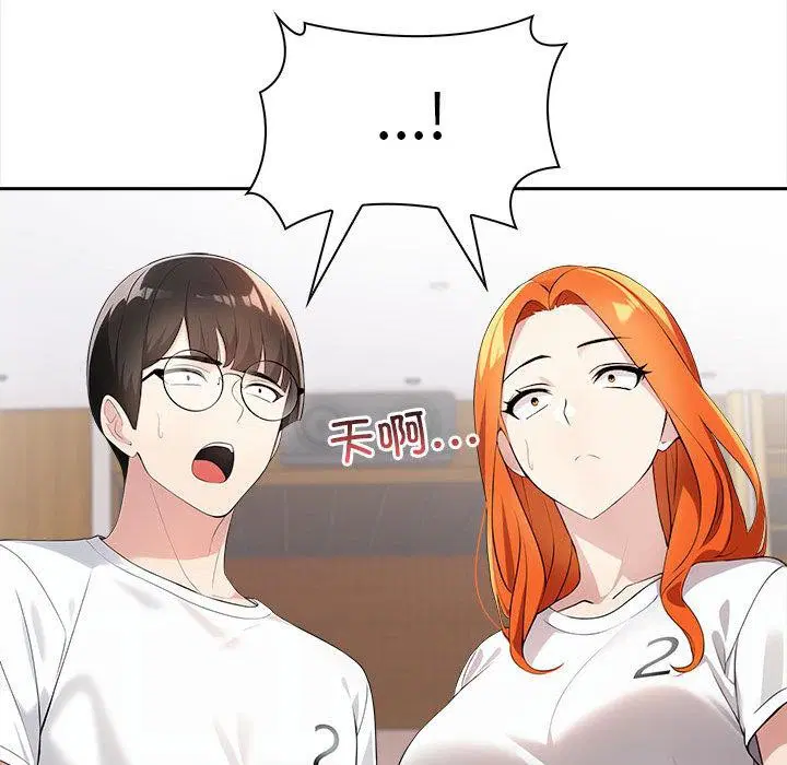 第44話