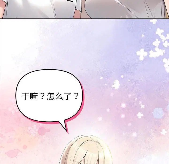 第44話
