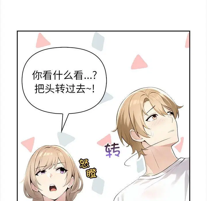 第44話