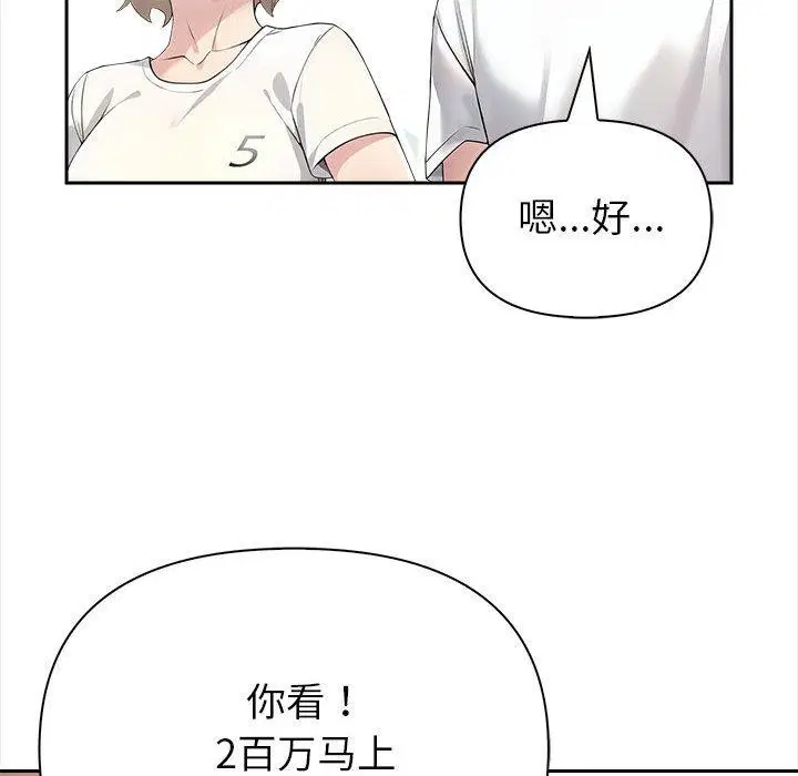 第44話