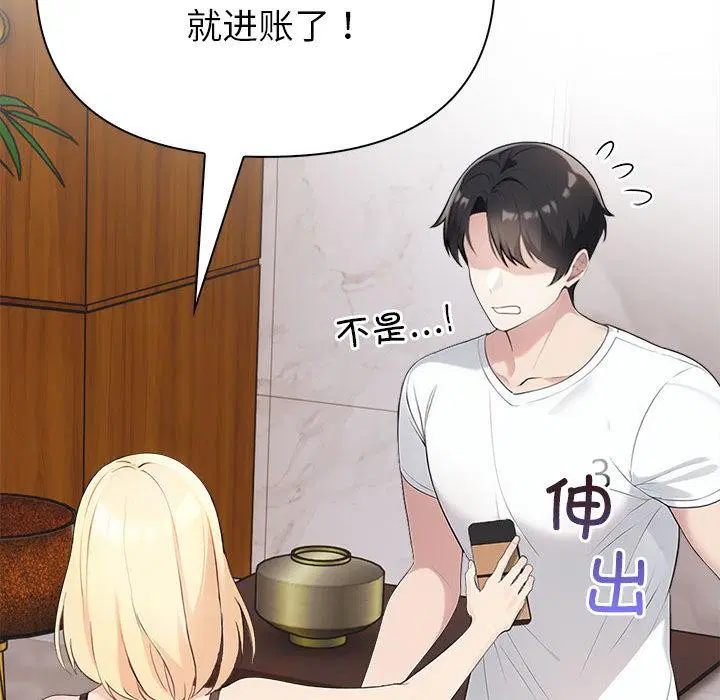 第44話