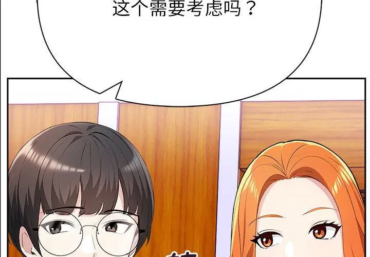 第44話