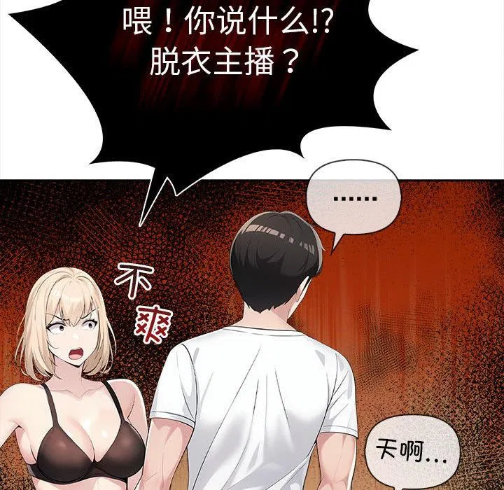 第44話