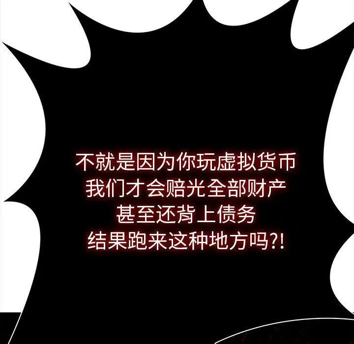 第44話