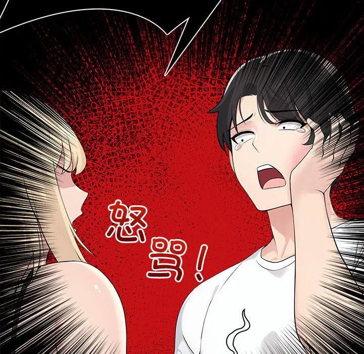 第44話
