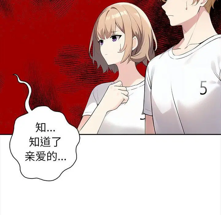 第44話