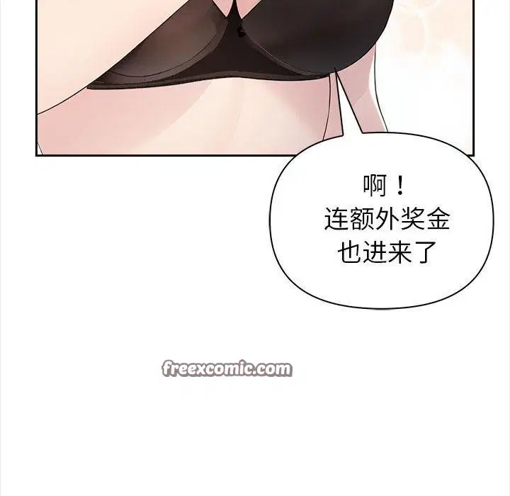 第44話