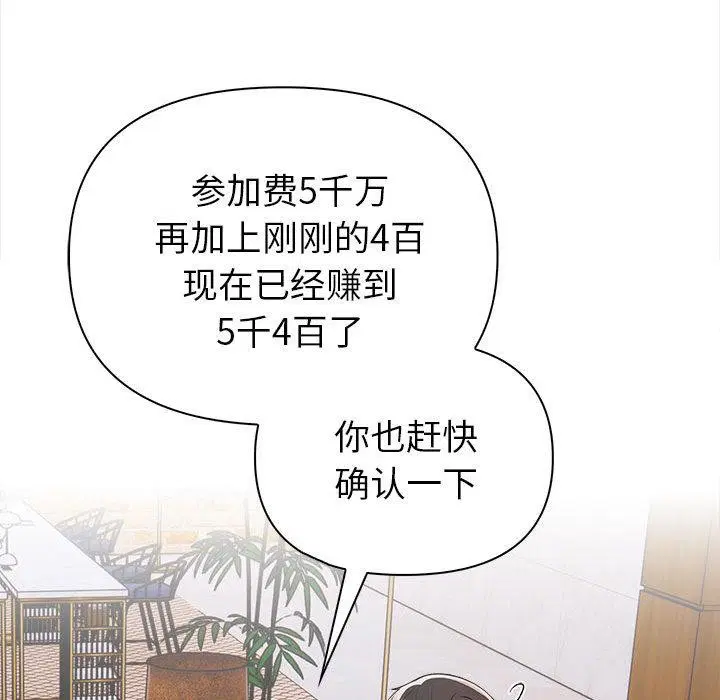 第44話