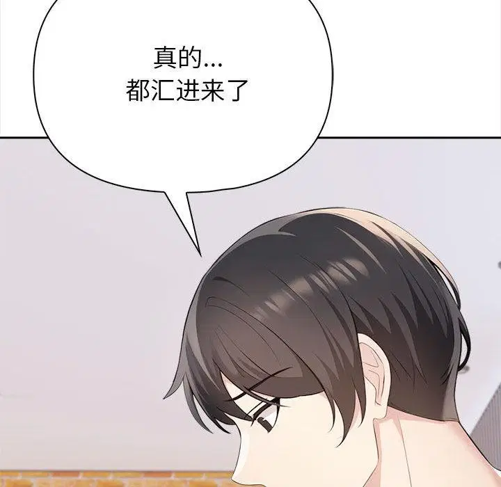 第44話