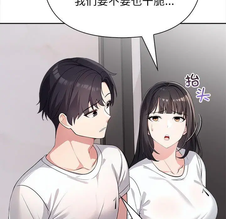 第44話