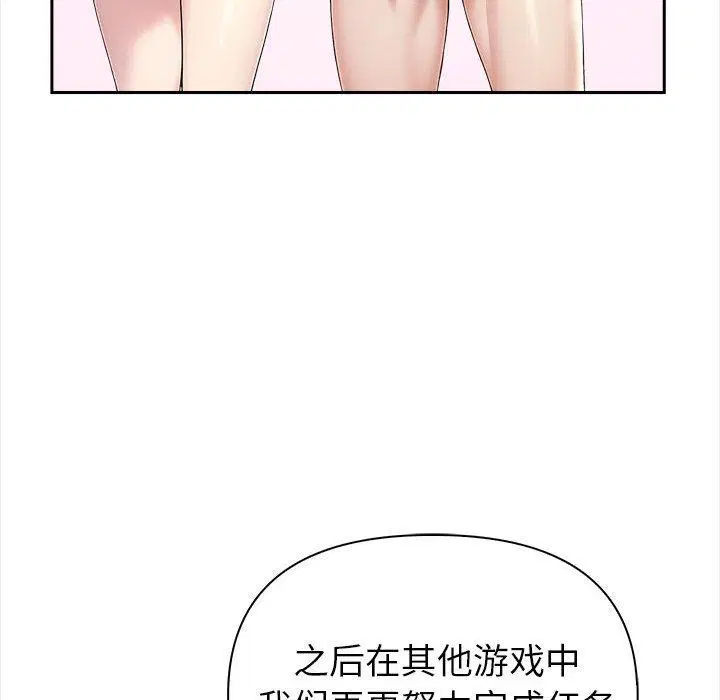 第44話