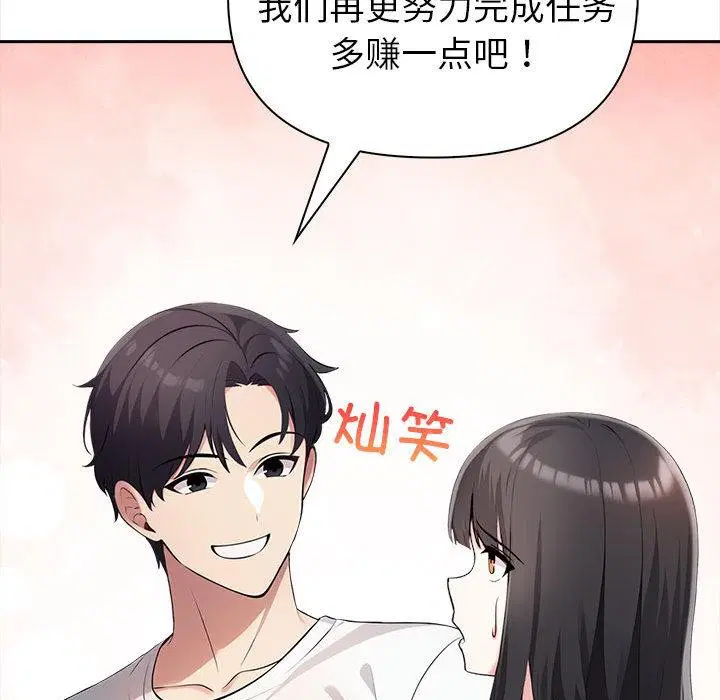 第44話