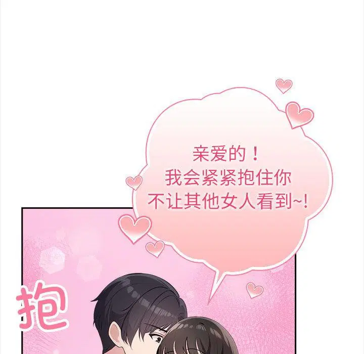 第44話