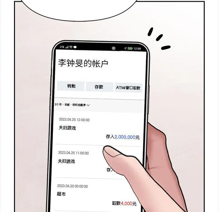 第44話