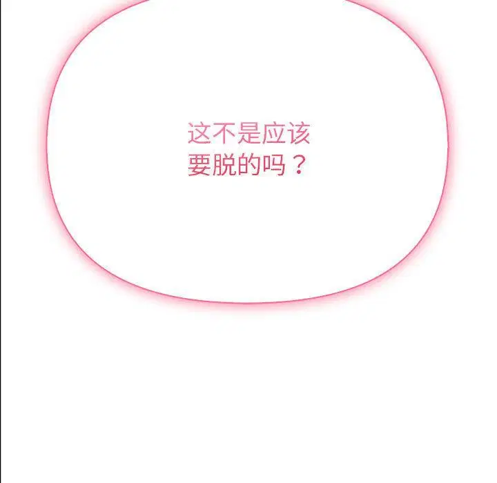 第44話