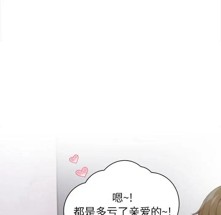 第44話