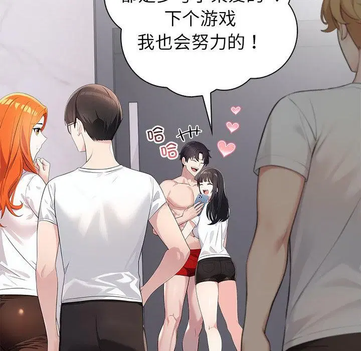 第44話