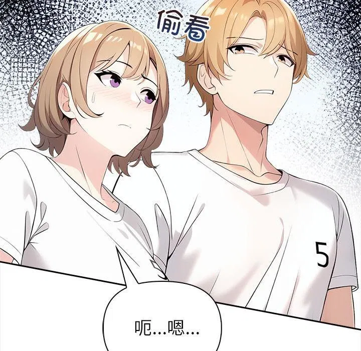 第44話