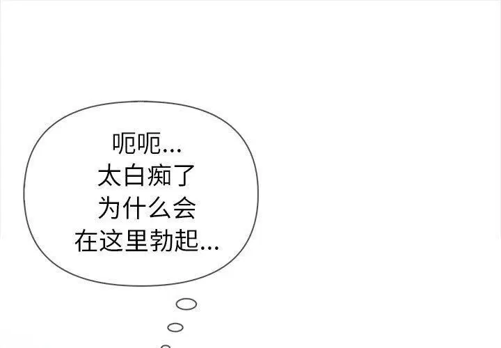 第45話