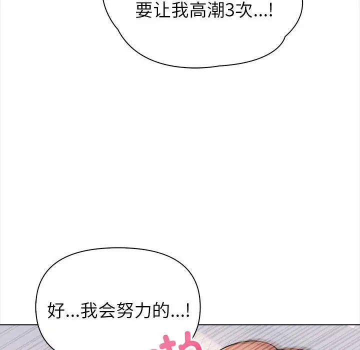 第45話