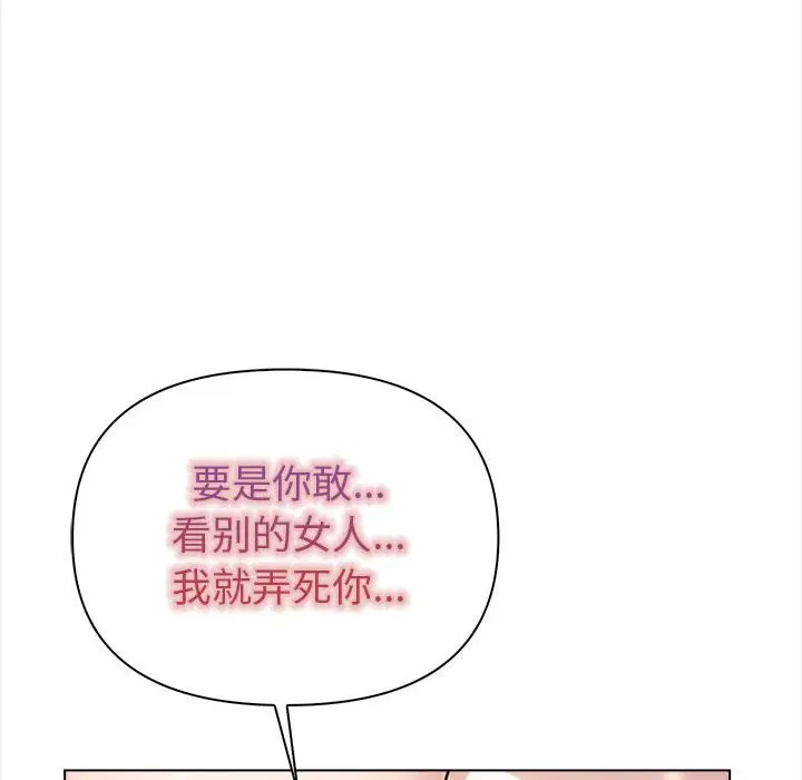 第45話
