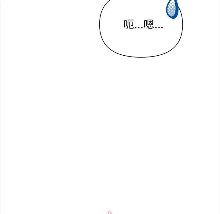 第45話