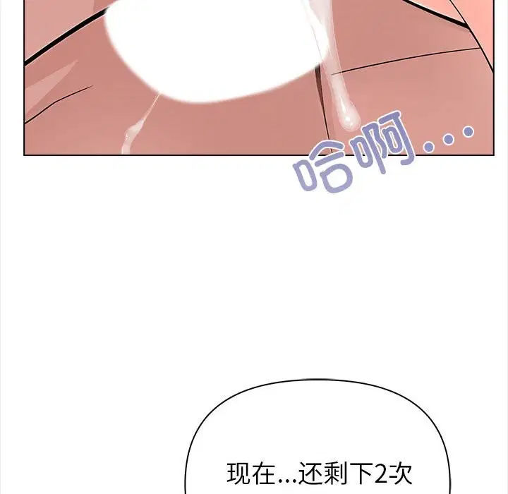 第45話