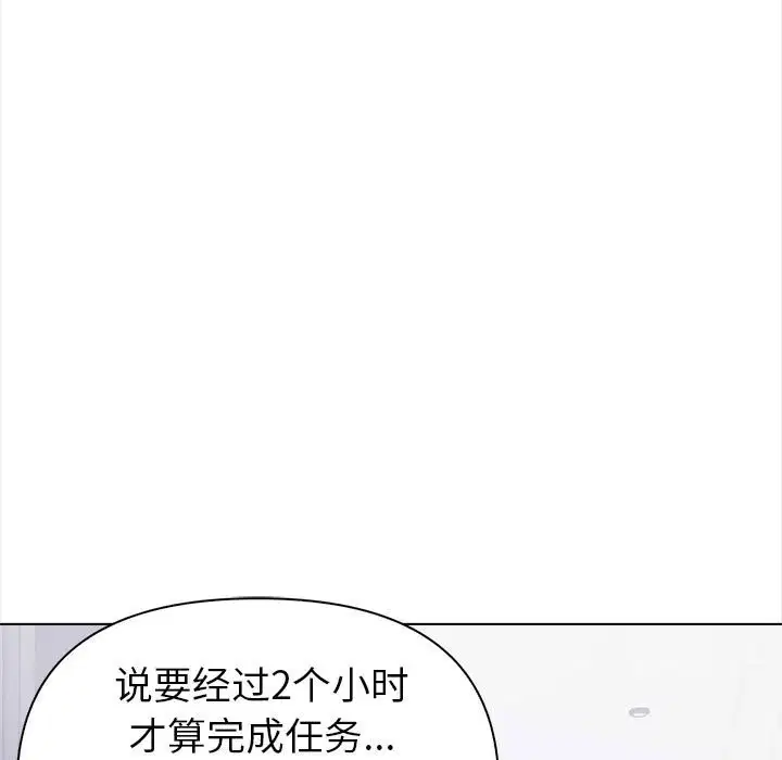 第45話
