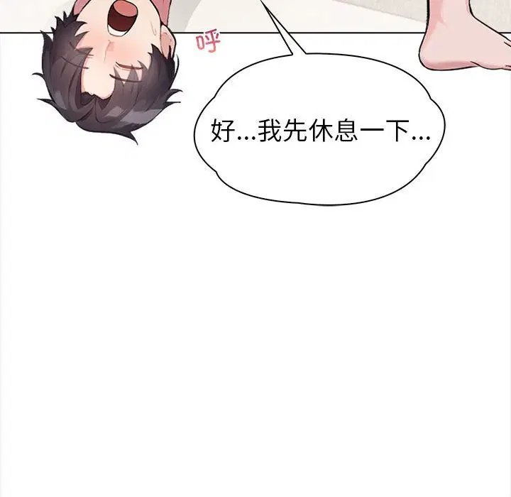 第45話