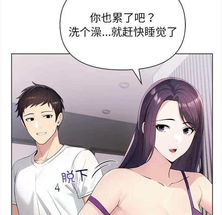 第45話