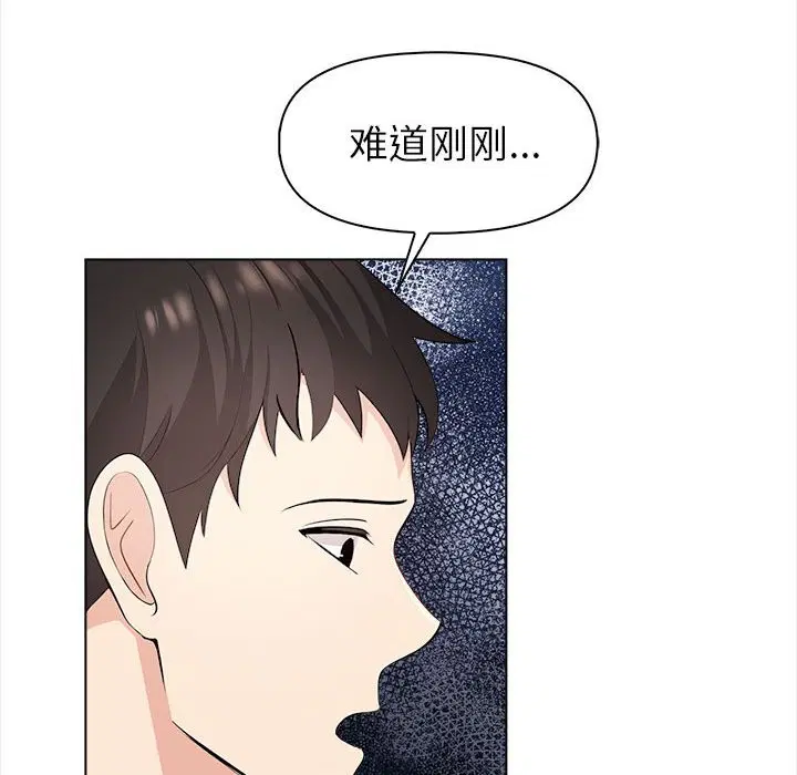 第45話
