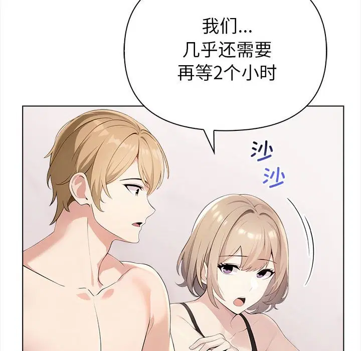 第45話