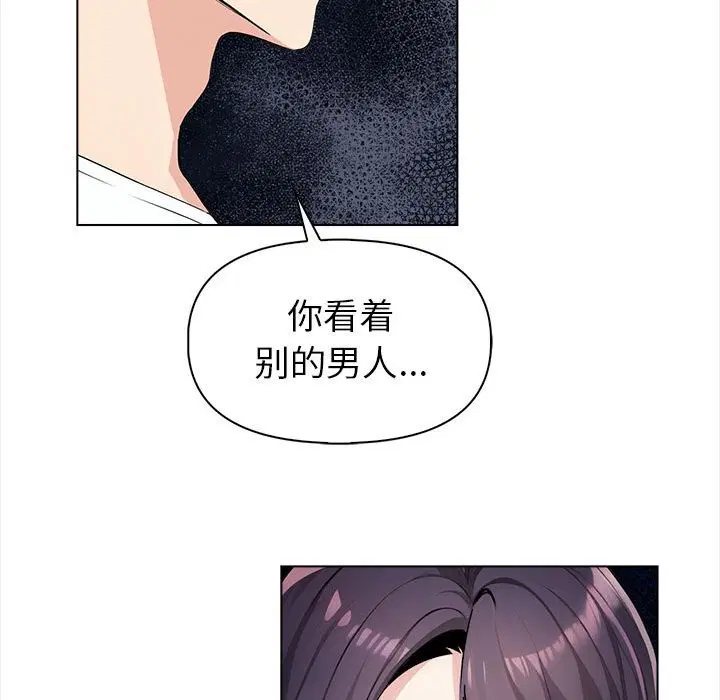 第45話