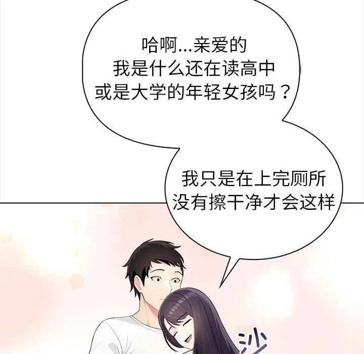 第45話