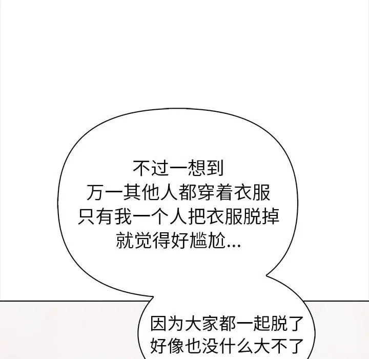 第45話