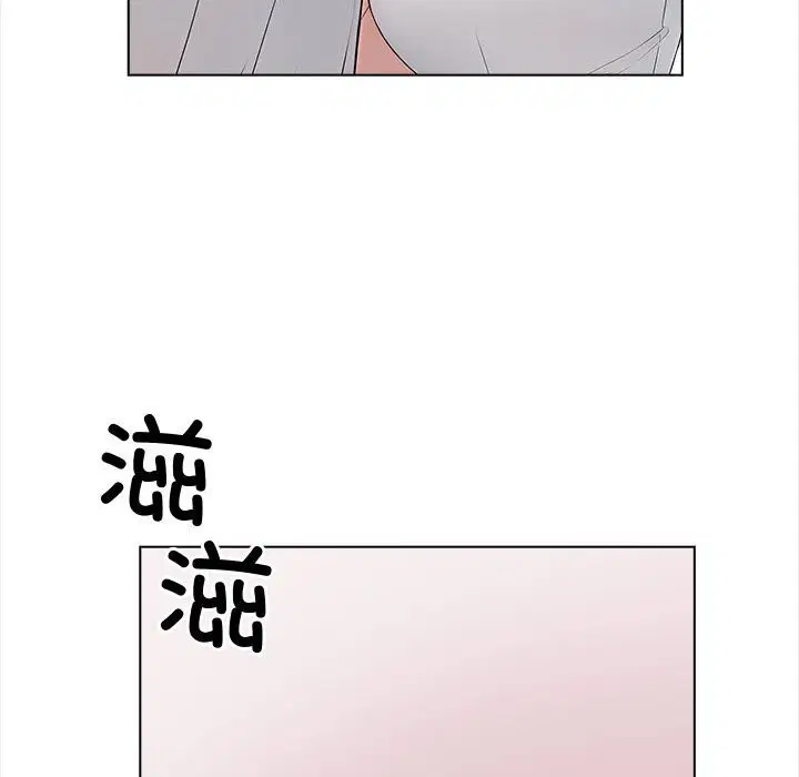 第45話
