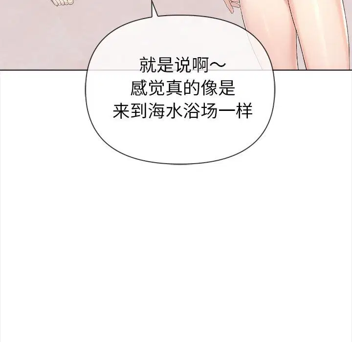 第45話